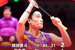 开云体育中国-包含日本羽毛球队鏖战韩国羽毛球队，谌龙统治全场的词条