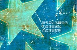 开云体育官网-1.悬念式）当德意志战车碾过蓝武士，阿方索·戴维斯如何用一道闪电，照亮了C组的死亡迷局？
