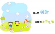 开云体育入口-黑马奔腾，2026世界杯小组赛斯洛伐克力克越南，穆西亚拉点亮战术胜利之光