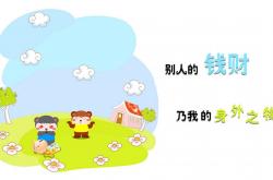 开云体育入口-黑马奔腾，2026世界杯小组赛斯洛伐克力克越南，穆西亚拉点亮战术胜利之光