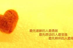 开云体育官网-独步天下，2026世界杯B组生死战，三笘薰一剑封喉，伊朗vs波兰悬念终结