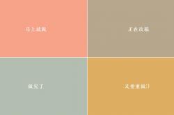 开云体育-黑星闪耀，加纳碾压波兰，布罗佐维奇独舞2026世界杯E组焦点战