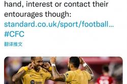 开云体育在线-关于土耳其碾压切尔西，德容爆发神勇的信息