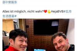 开云体育平台APP-奥地利乒乓球队绝地反击中国乒乓球队,波尔送出助攻