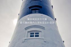 开云体育入口-孤星闪耀沙漠之夜，久保建英一人主导比赛，匈牙利完胜阿联酋背后的唯一性解读