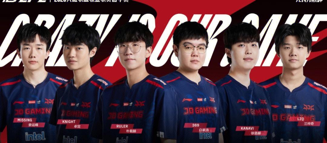 FNC绝地反击JDG,Ming关键制胜 FNC绝地反击JDG,Ming关键制胜