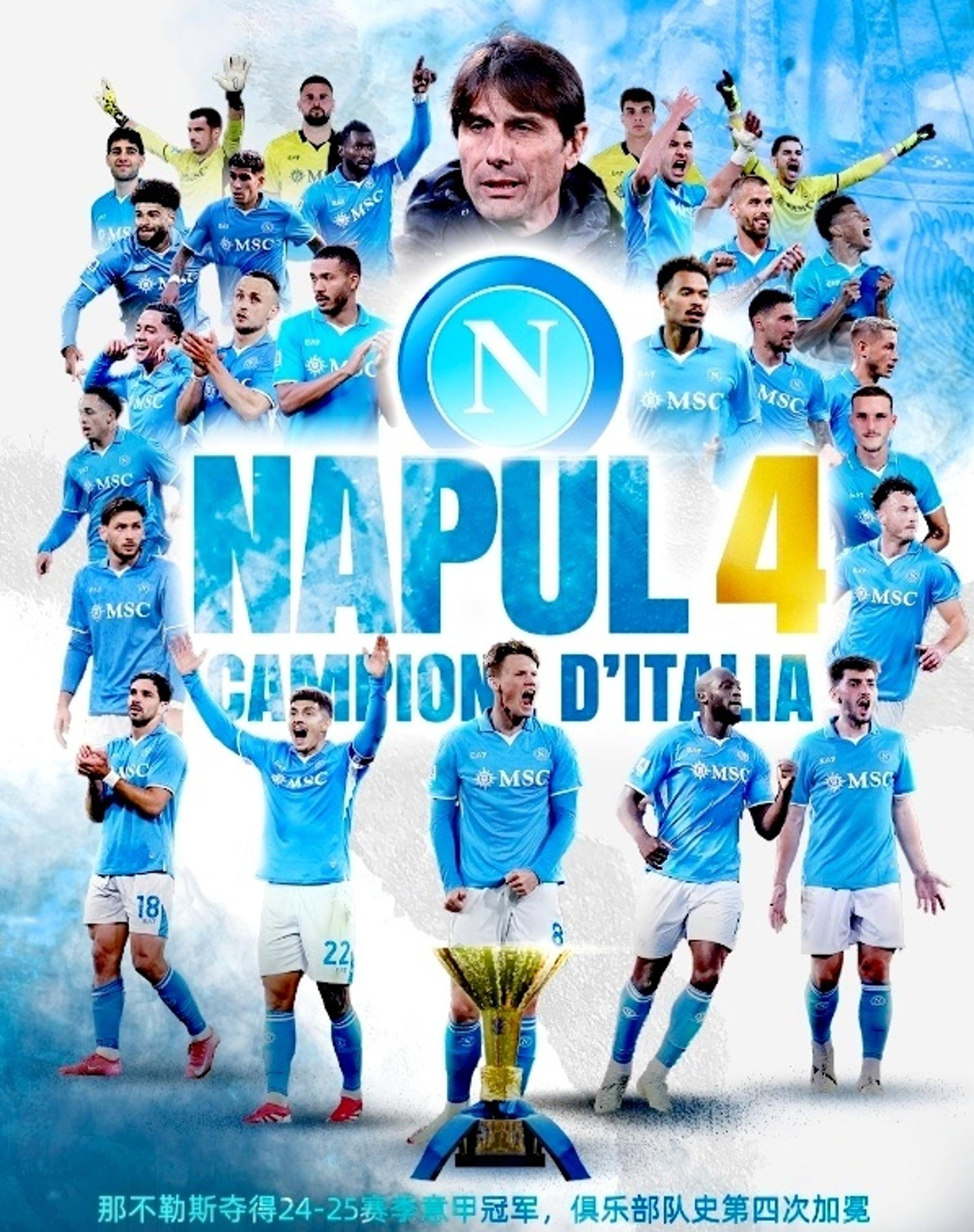 包含那不勒斯爆冷墨西哥，格列兹曼绝境逆转的词条