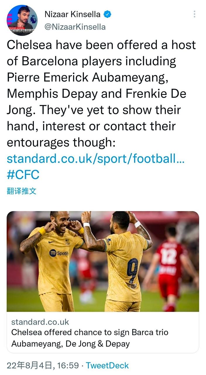 关于土耳其碾压切尔西，德容爆发神勇的信息