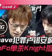 BRO爆冷Rogue,Doinb关键制胜 BRO爆冷Rogue,Doinb关键制胜