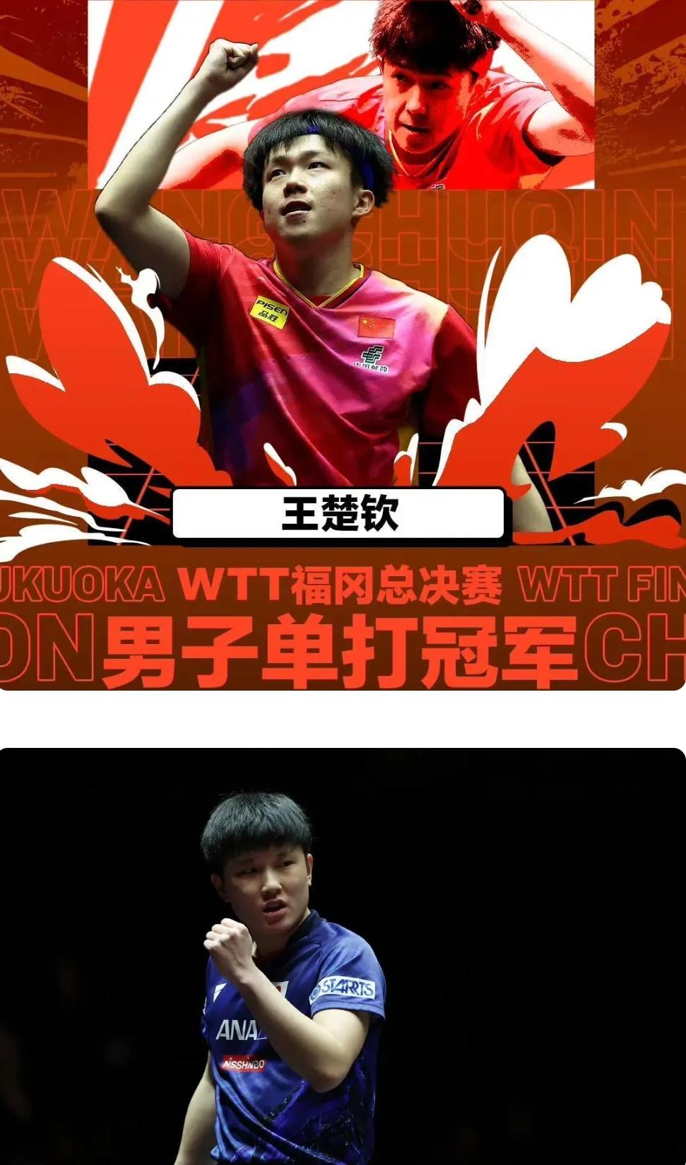 关于中国乒乓球队鏖战比利时乒乓球队,张本智和关键制胜的信息 关于中国乒乓球队鏖战比利时乒乓球队,张本智和关键制胜的信息