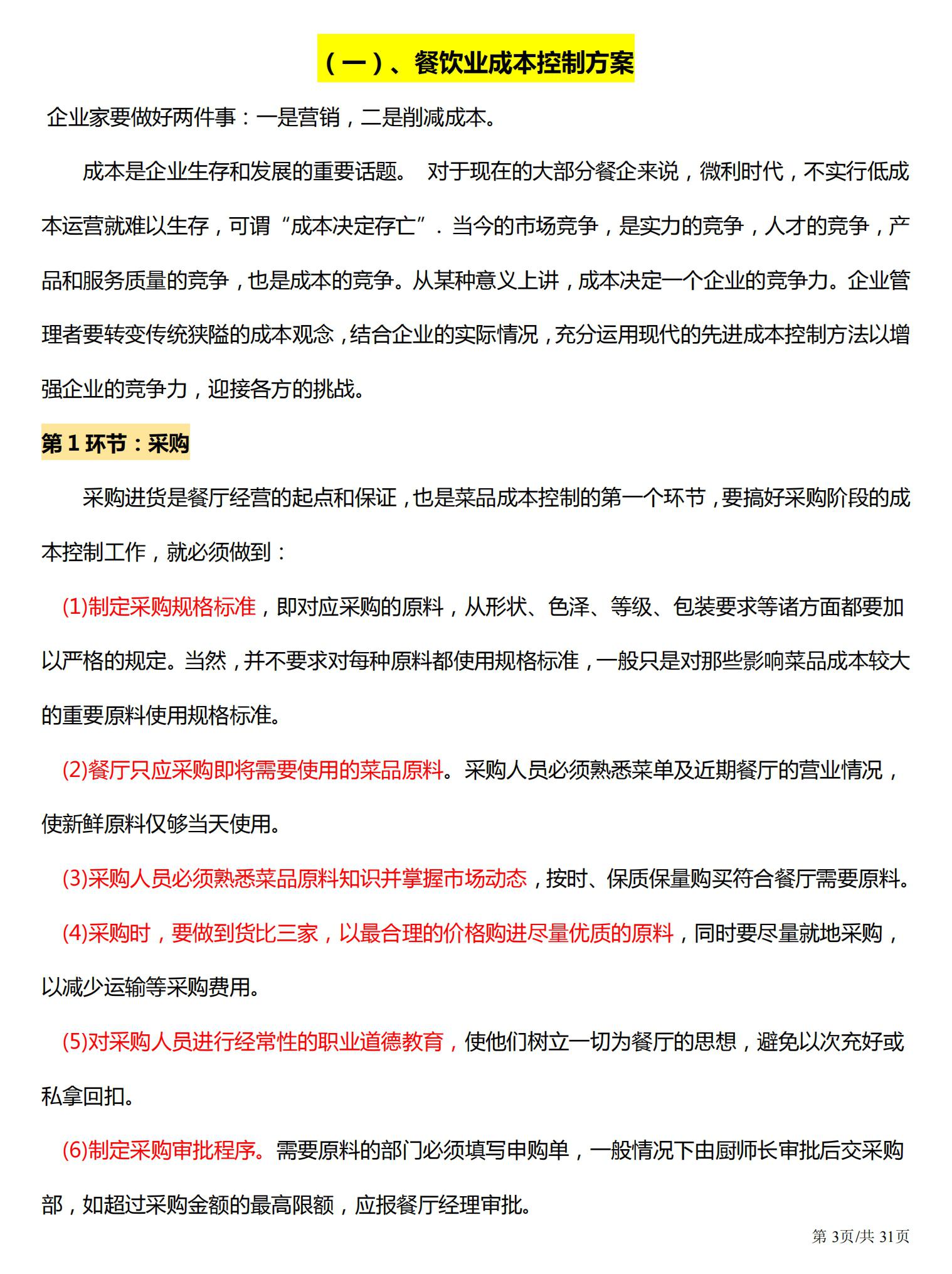 关于TI国际邀请赛盘口突变,业内人士深度分析的信息 关于TI国际邀请赛盘口突变,业内人士深度分析的信息
