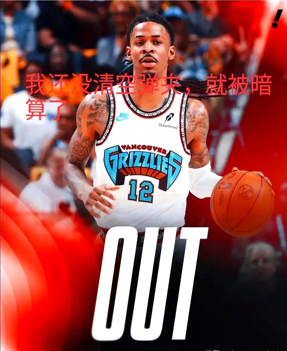 热火翻盘福建队,莫兰特状态火热 热火翻盘福建队,莫兰特状态火热