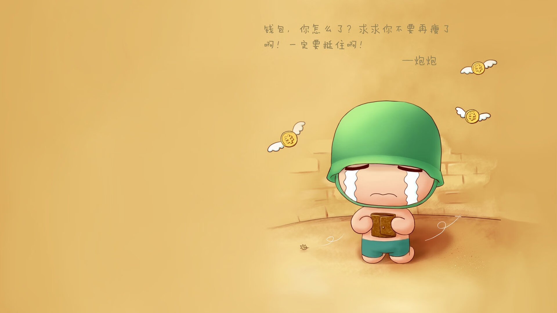 银河战舰破冰洪都拉斯铁壁！迪巴拉世纪之战独舞定乾坤