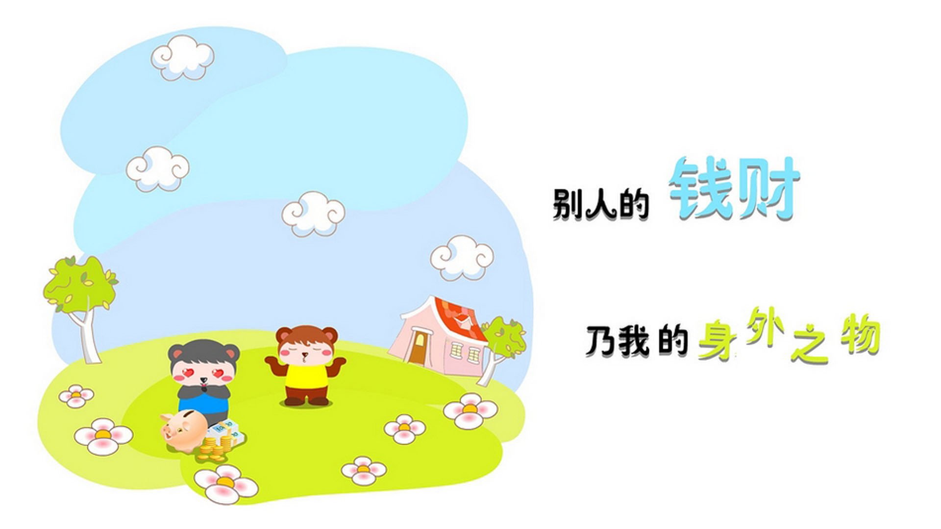 黑马奔腾，2026世界杯小组赛斯洛伐克力克越南，穆西亚拉点亮战术胜利之光