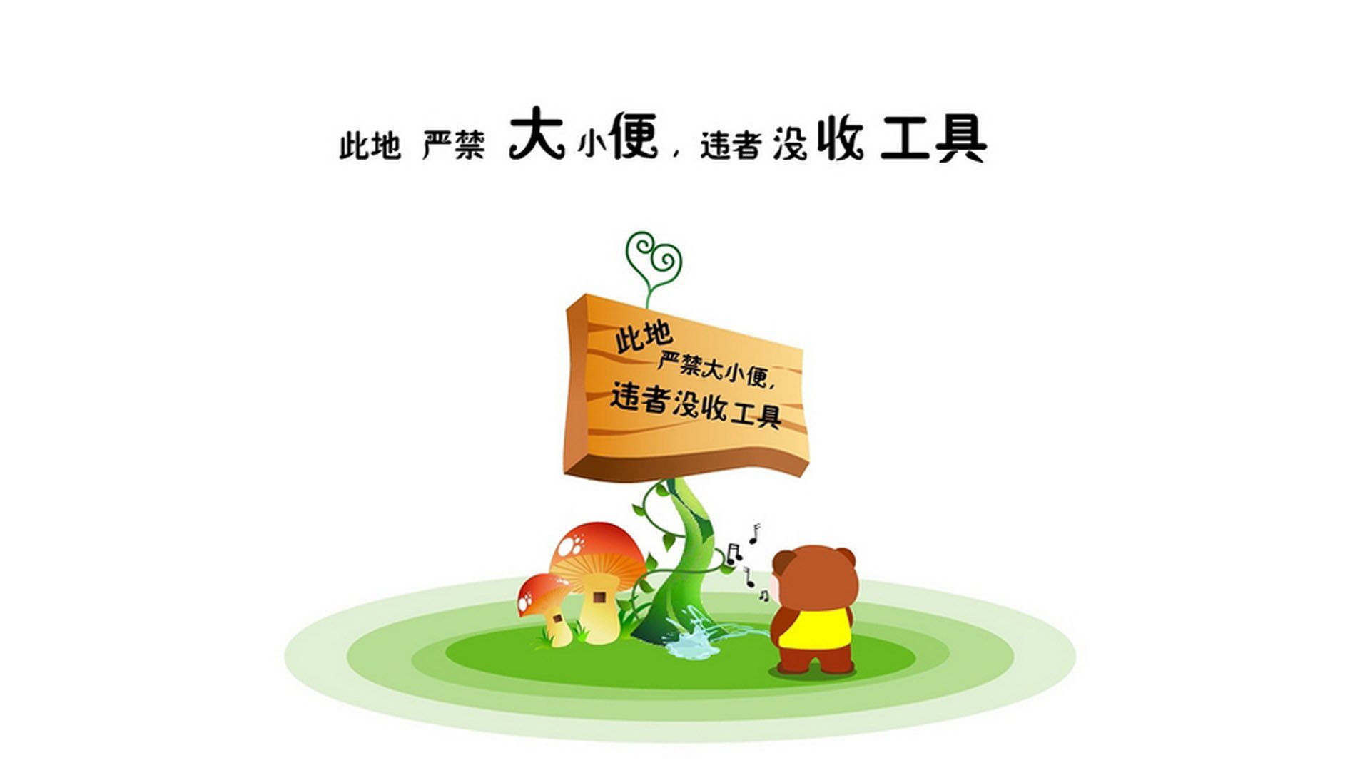 思维扩展,文章标题