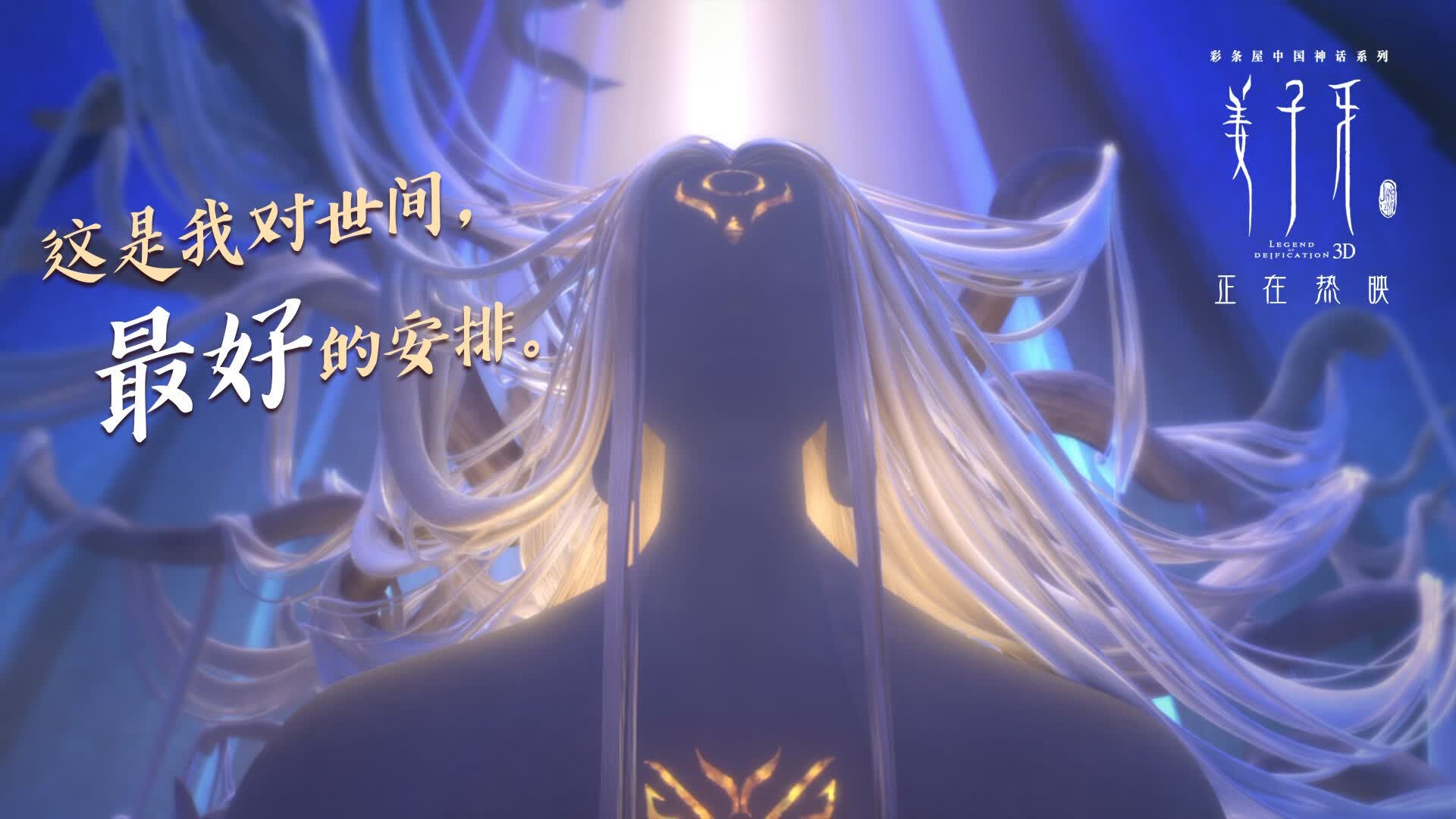 利马的黄昏，柏林的泪，当凯恩的孤勇撞上秘鲁的星辰